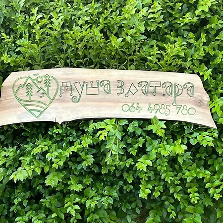 Διαμέρισμα Dusa Zlatara Nova Varoš